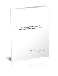 Заберу образцы