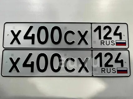 Номер оне 400
