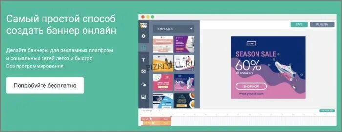 Где делать баннеры. Где делать баннеры