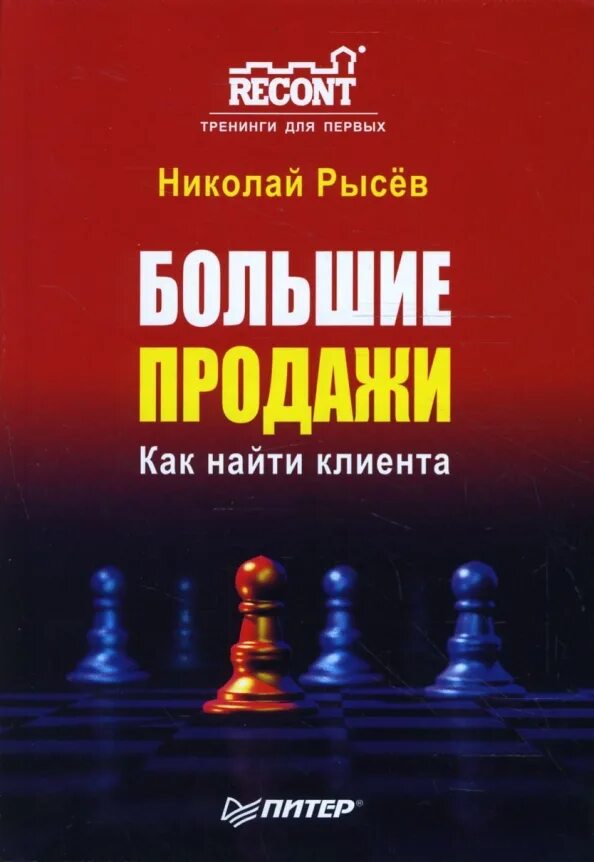 книга рысев 4. книга рысев 4.