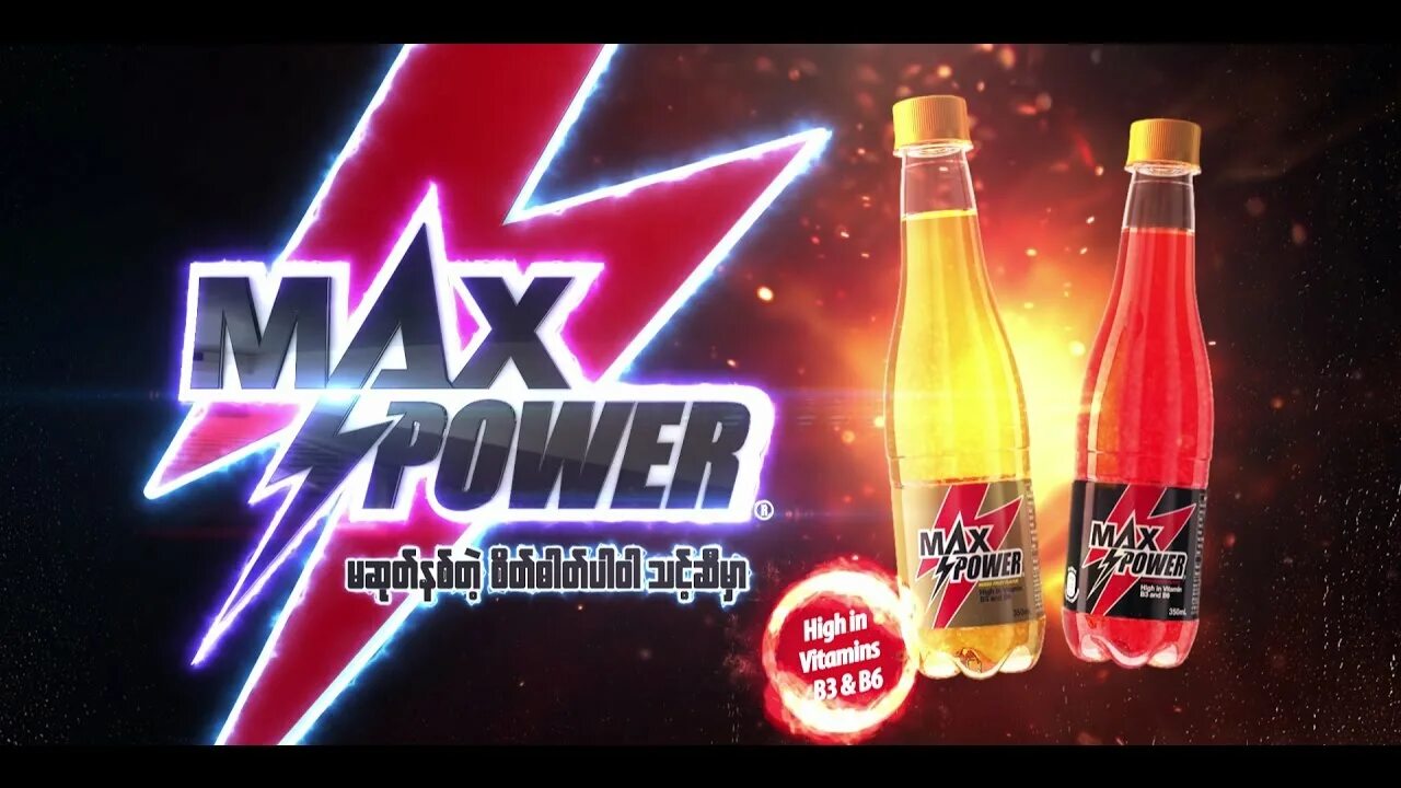 Max Power Energy. Max Power Energy Drink. Энергетик Max Power красный.