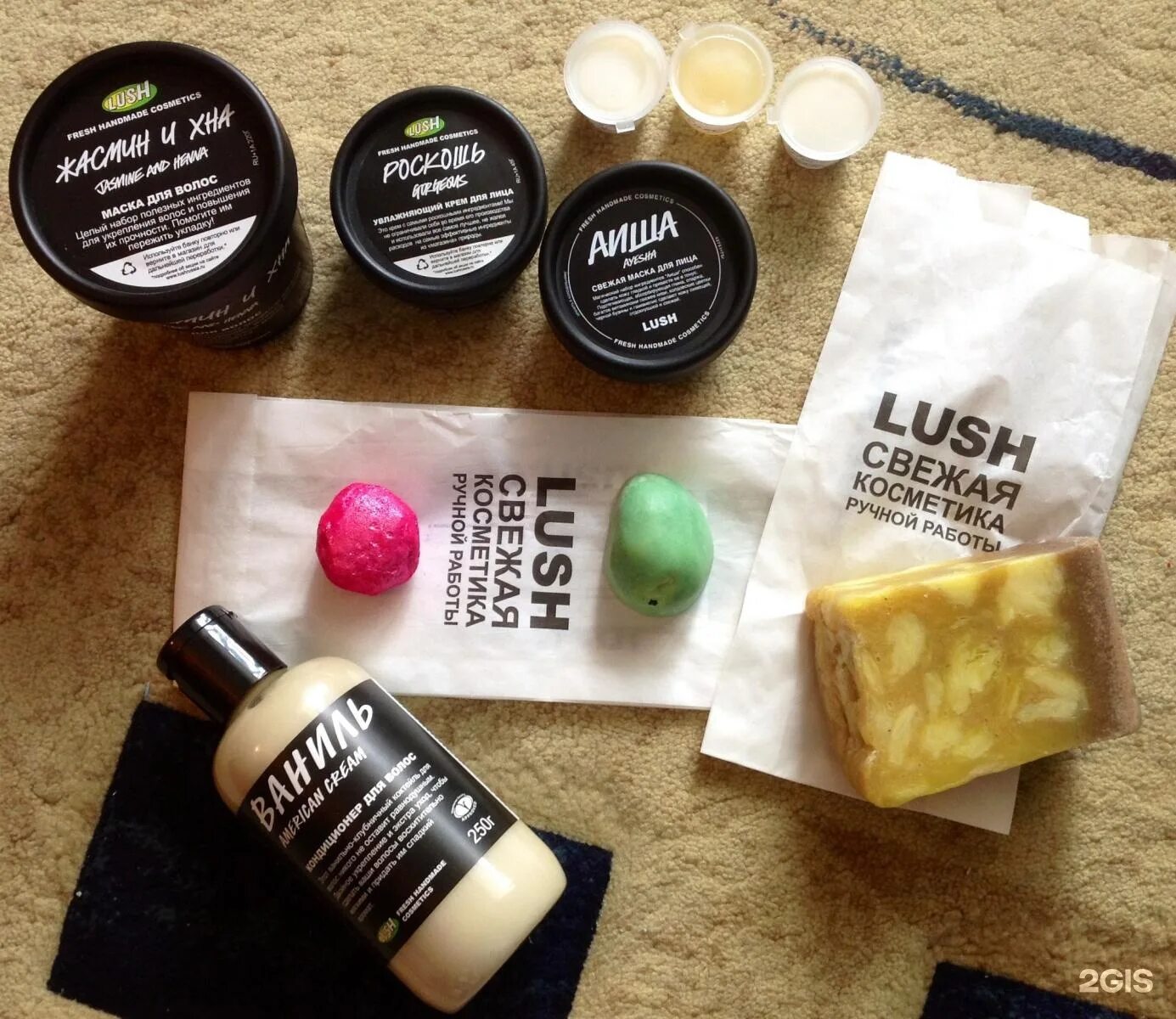 Косметика лаш купить. Лаш 3. Lush косметика. Лаш Метрополис. Lush интернет магазин.