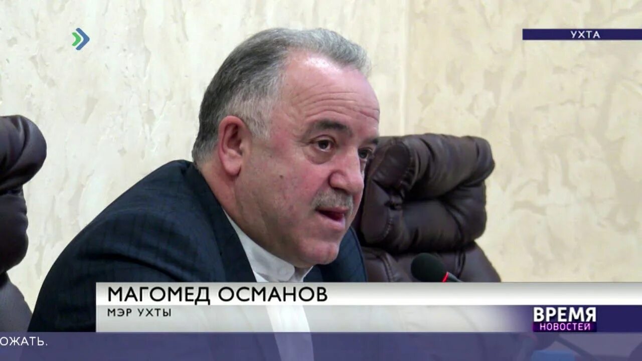 Османов ухта. Мэр ухты. Бусырев владимир александрович. Мэр ухты. Мэр города ухта.