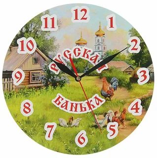 Часы родным