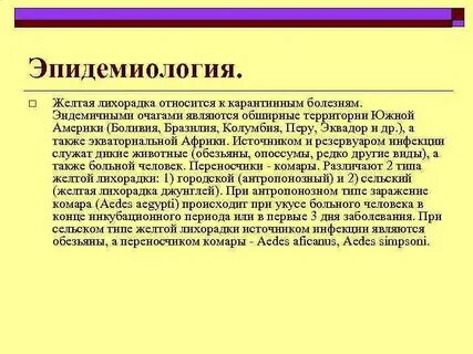 Признаки желтый