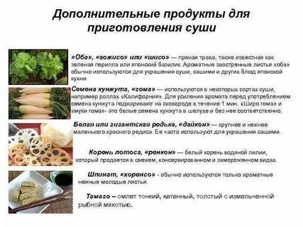 Дополнительный продукт