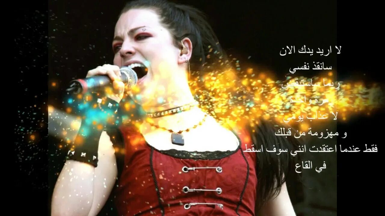 Evanescence going under перевод. Эванесенс гоинг андер. певица evanescence оперный концерт. evanescence поет в микрофон. evanescence__going under (single) {us} [2003].