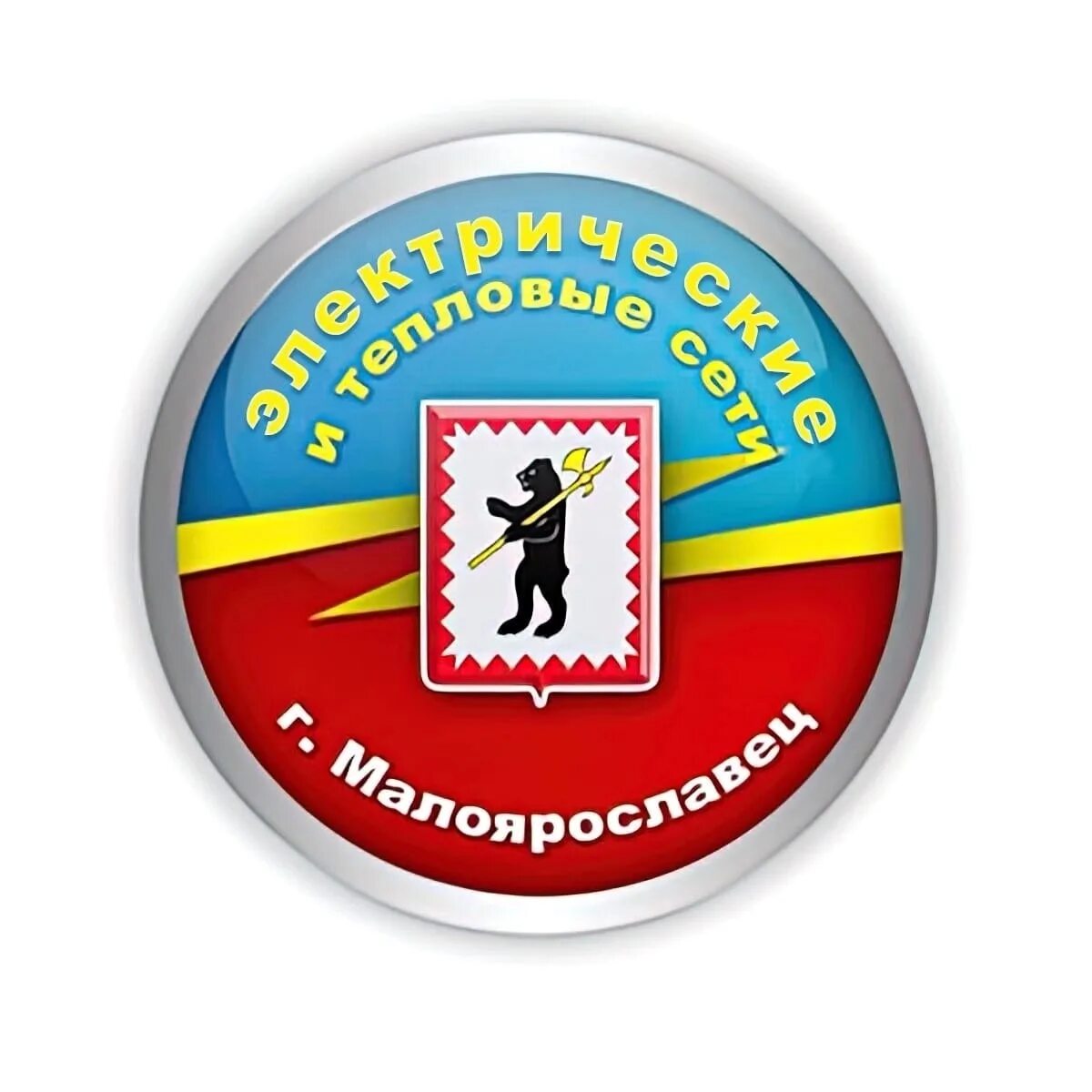 Умп малоярославец. Умп кэитс малоярославец. теплосети малоярославец. умп кэитс малоярославец директор. умп кэитс малоярославец официальный сайт.