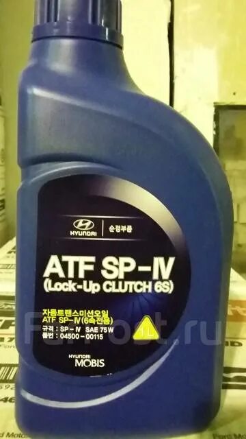 Hyundai atf sp-iv. Масло sp4 артикул. Mobis 0450000115. Hyundai atf sp3 4л. Atf sp 4 хендай артикул 4 литра.