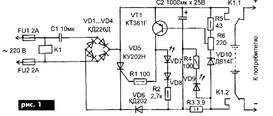 Схема зарядки свинцовых аккумуляторов 12в. Схема автомат зарядник АКБ 12в.. Схема автоматического отключения заряда аккумулятора. Схема тиристорного зарядного устройства для АКБ 12в. Ку202н зарядное устройство