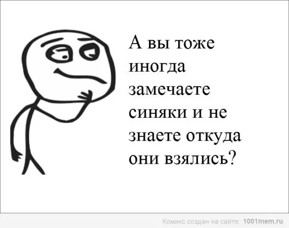 Возьмешься за такое