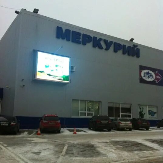 Ростов ул орская. Орская ростов на дону 14/18 ростов-на-дону. Ростов ул орская. 12в. Ростов-на-дону, ул.