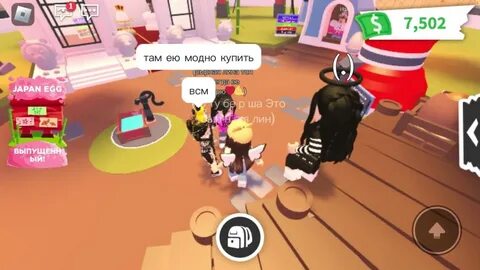 Стойка лимонада в адопт ми