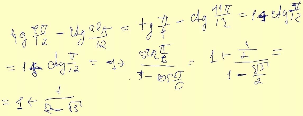 TG(П/12)+CTG(П/12). TG П/12. CTG П/12. 11п/12. Решение п 12