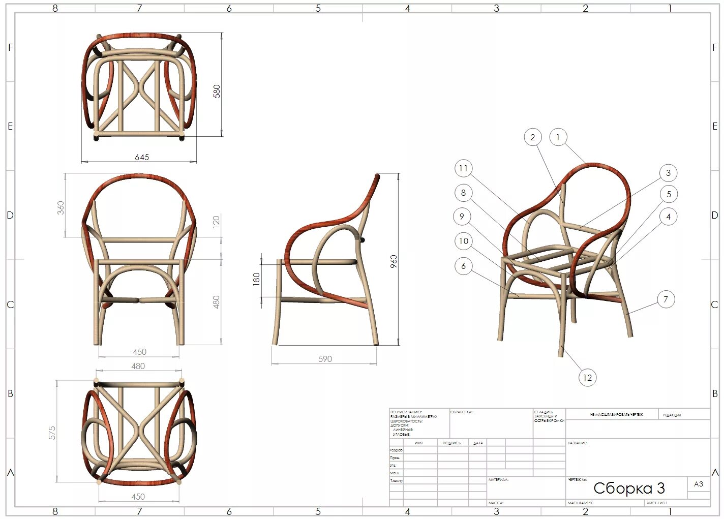 Размеры ротанга. Кресло качалка маятниковая чертежи из металла. Кресло качалка маятниковая чертежи. Кресло качалка маятниковая глайдер чертеж. Чертежи каркасов для ротанговой мебели.