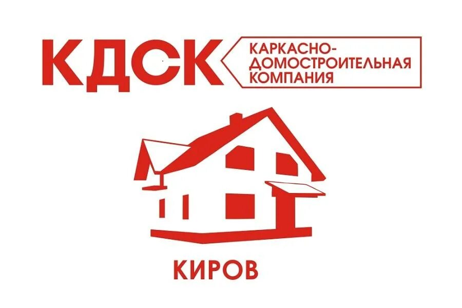 строительные фирмы киров. дк строй сыктывкар. маяковская киров застройщик. строительные фирмы киров. строительные фирмы киров.