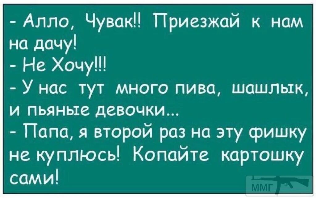 Лучшая шутка слово. Приколы с текстом. Самые смешные тексты. Смешные анекдоты текст. Смешные приколы текст.