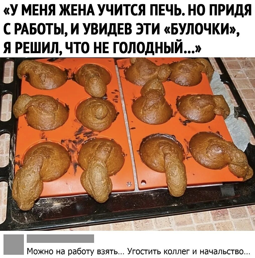 Покажите пожалуйста как делают