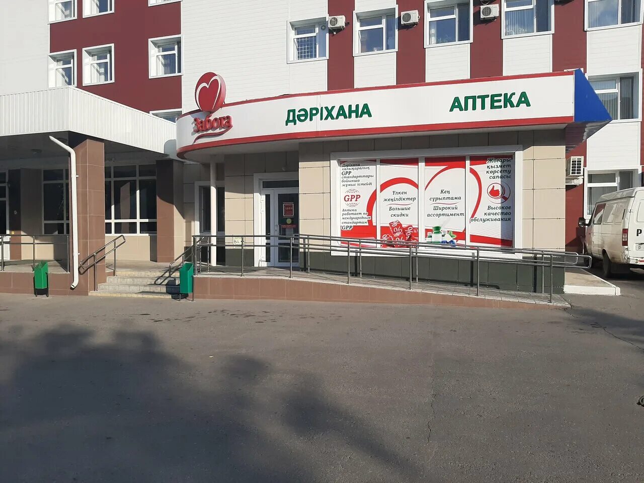 27 школа город костанай. казахстан школа номер 1 атбасар. 1 костанай. российская аптека костанай. костанай школа лицея номер 2.