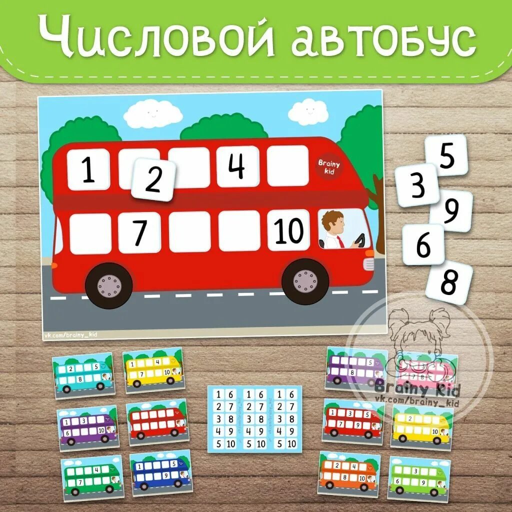 Bus number 3