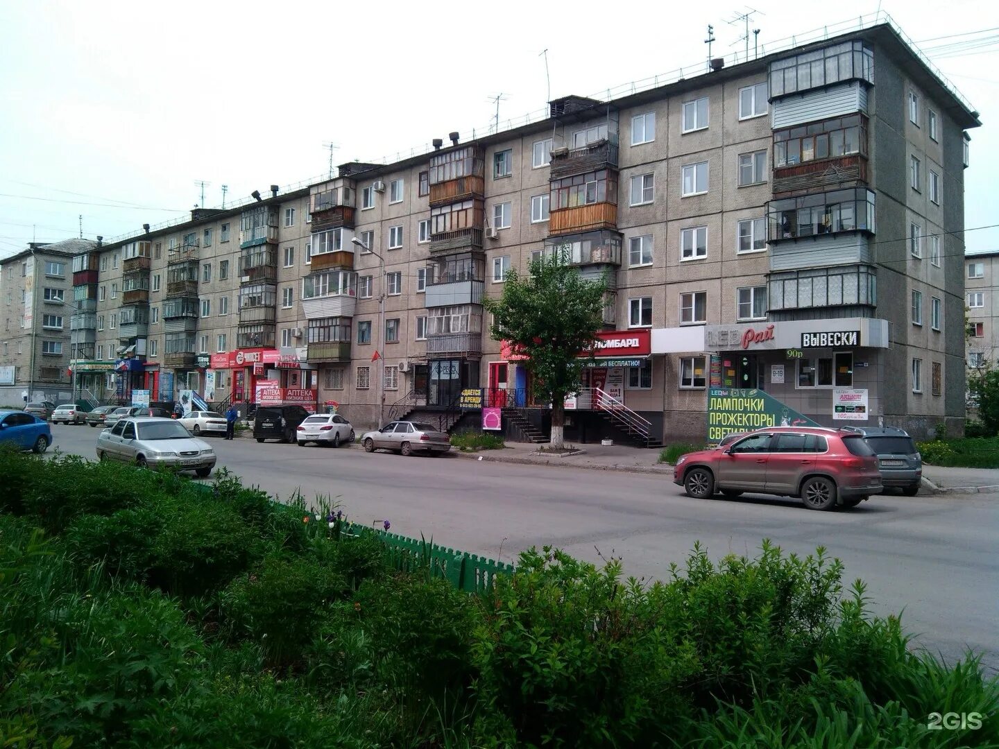 карла маркса, 86а. г курган ул к маркса. , курган, ул. пушкина 147 курган. карла маркса 107 курган салон манго.