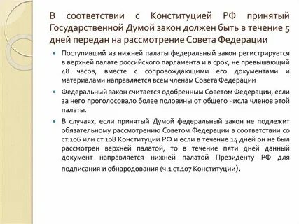 Принято считать своими словами