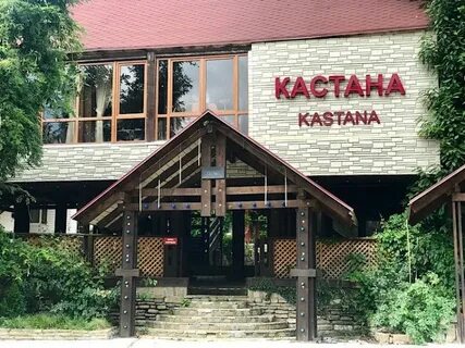 Кастана