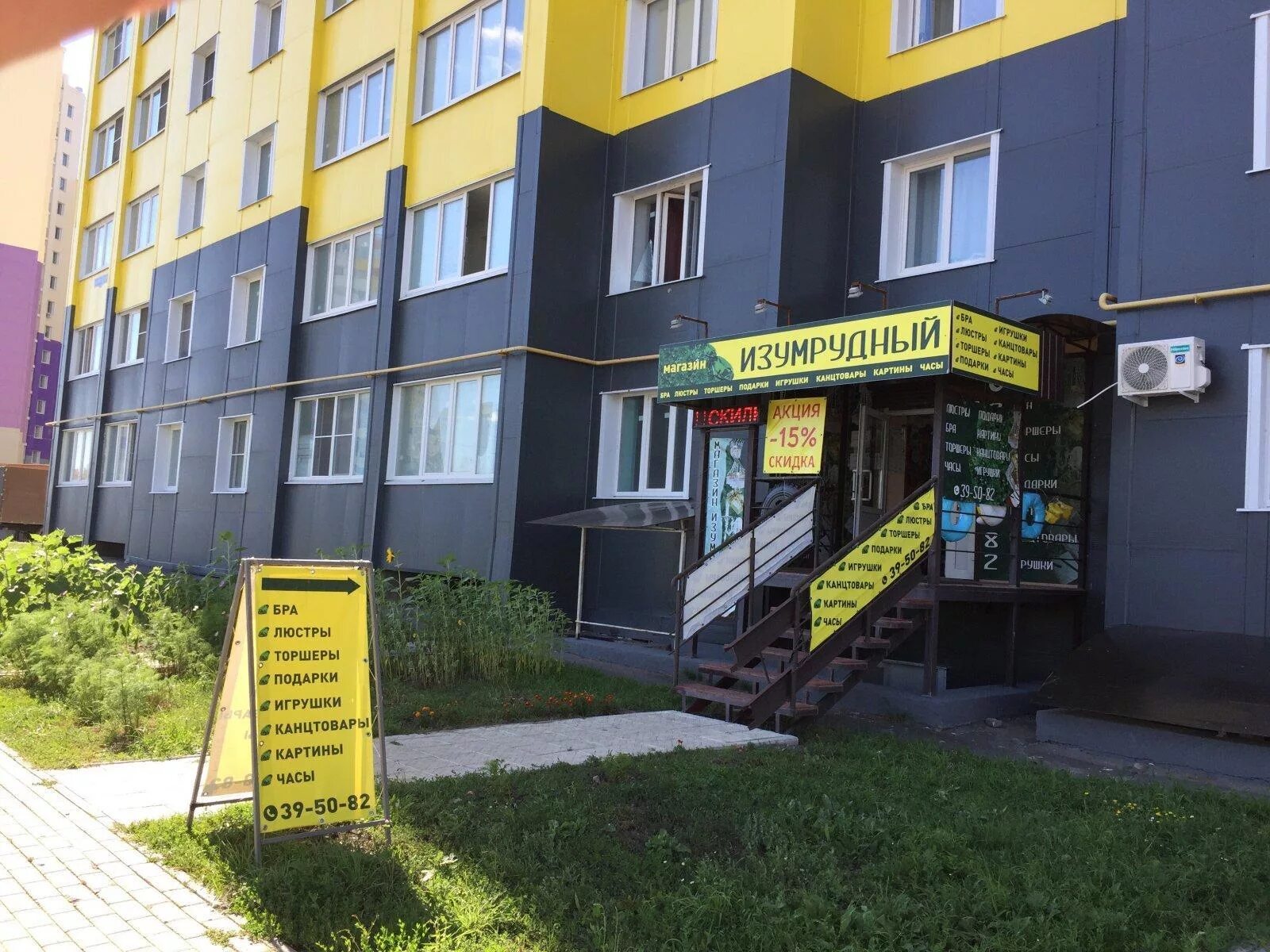 Город Спутник (Пенза) Наш город - 33 фотографии 2016 ВКонтакте