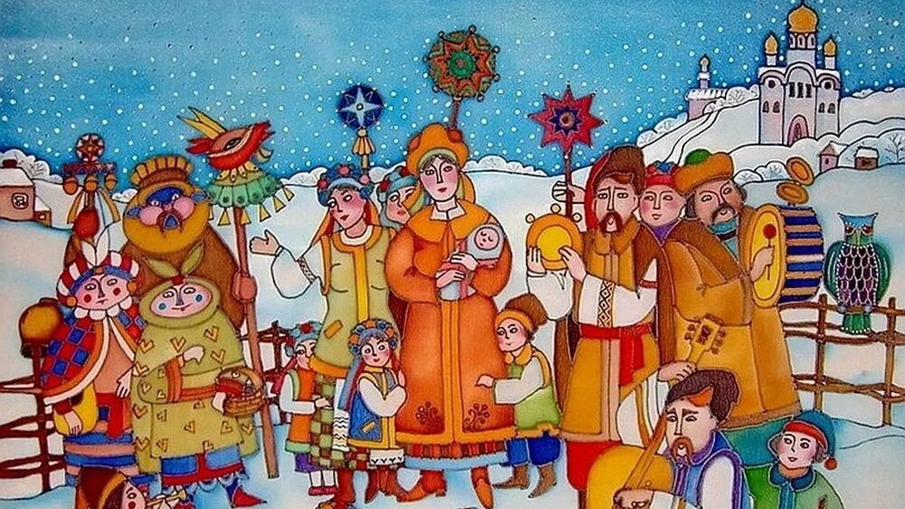Посевалки на новый год на русском. Щедровки в васильев вечер. щедрование на старый новый год. колядки на рождество.