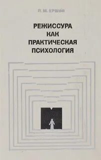 М п книга