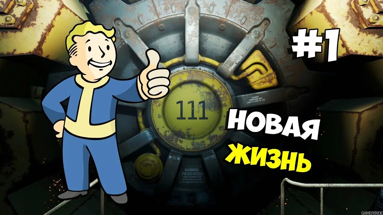 Полное прохождении fallout. Плейлист фоллаут 4. Fallout прохождение. Fallout 1 прохождение.