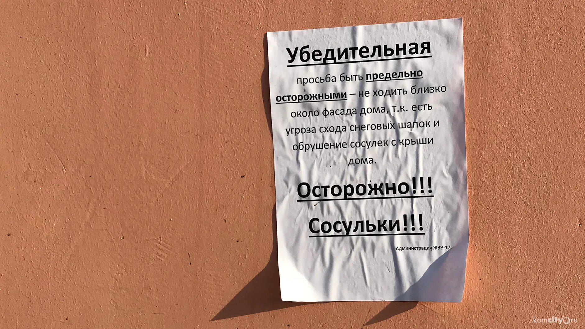 Просьба интересующим