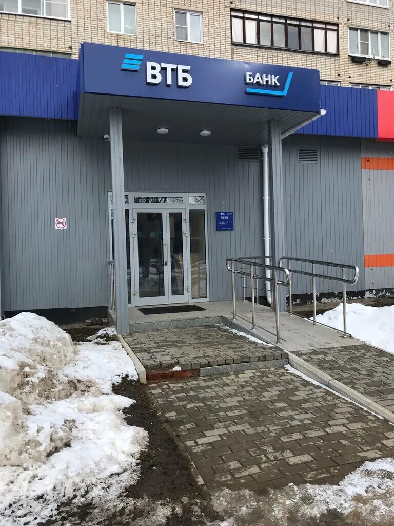 Втб щекино режим. Агора новороссийск. Стоматология щекино лукашина. Агора щекино. Втб щекино лукашина.