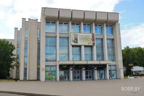 Театр бобруйск