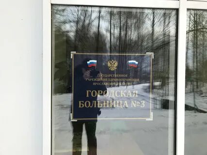 Рыбинск рокоссовского