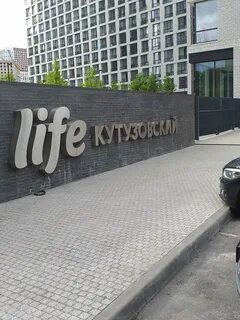 Life москва