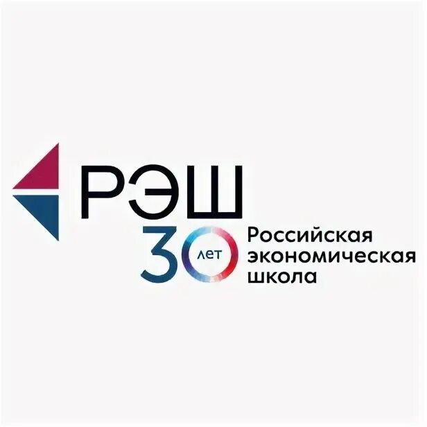 Рэш работа 7. Новоангарский обогатительный комбинат логотип. диболд никсдорф. российская экономическая школа. рэш.