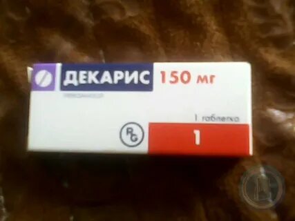 Декарис или пирантел что лучше