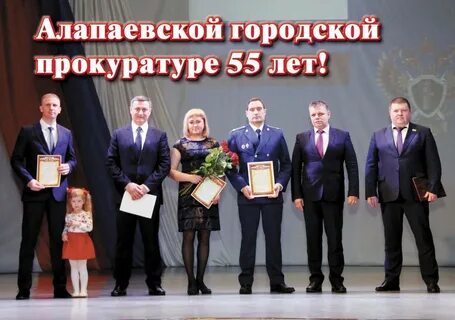 Мо алапаевск