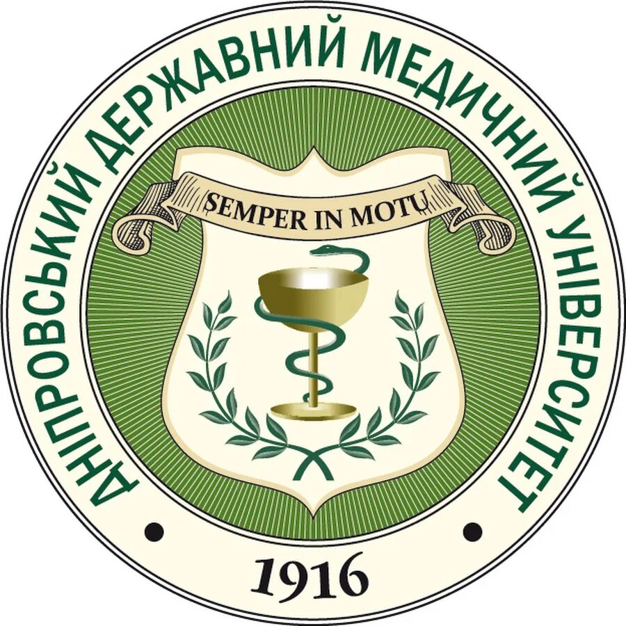 Semper in motu