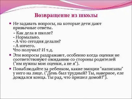 Потеря года после школы