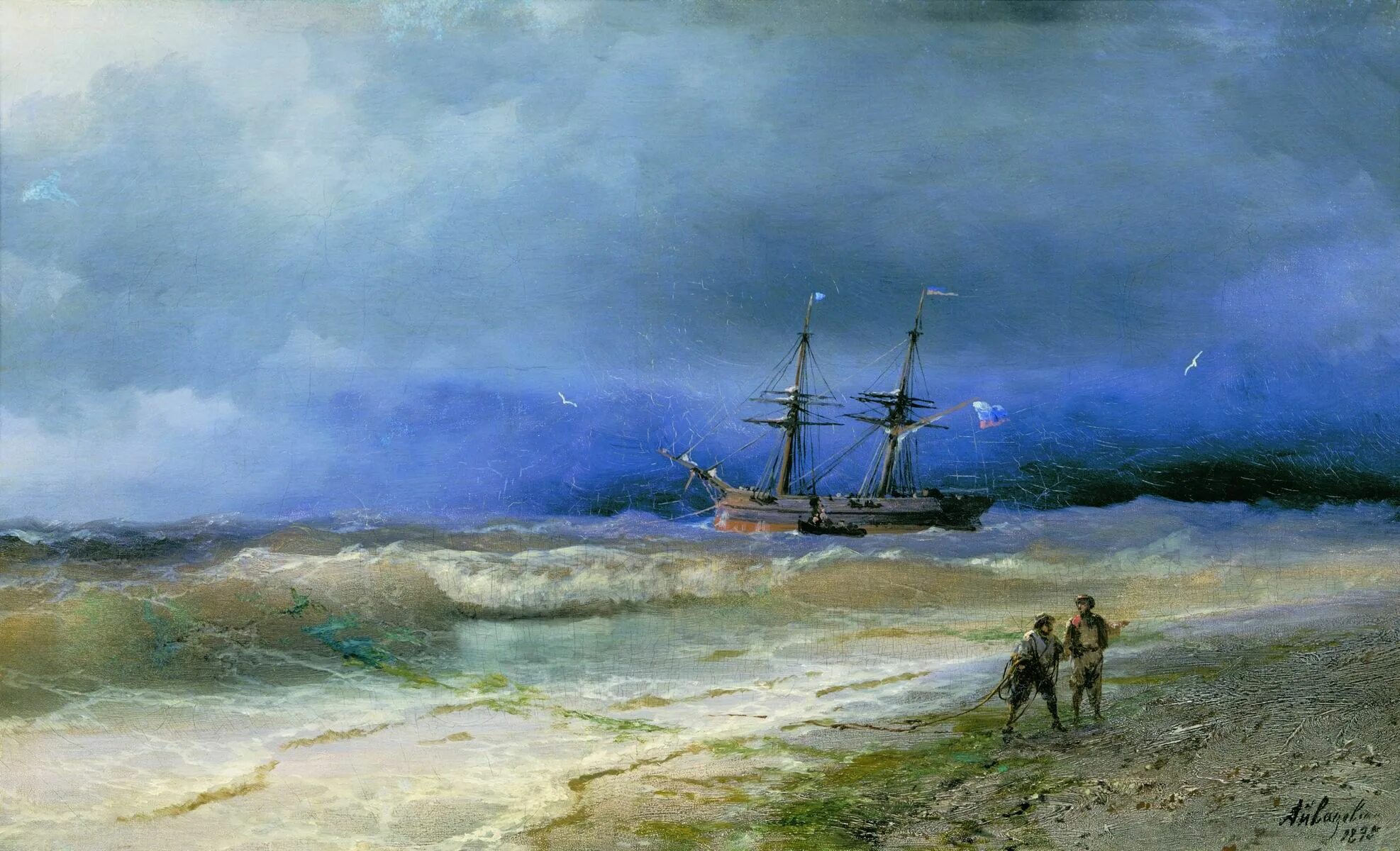 Море фет