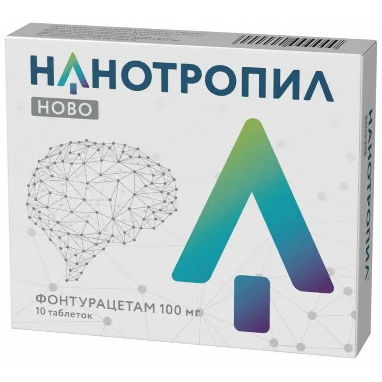 Нанотропил ново купить. НАНОТРОПИЛ Ново таб. 100мг №10. НАНОТРОПИЛ Ново таб 100 мг 30. НАНОТРОПИЛ таблетки 100 мг. НАНОТРОПИЛ Ново таб. 50мг №30.