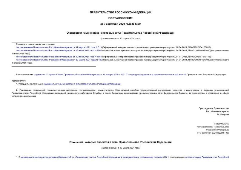 565 2013г. 565 2013г