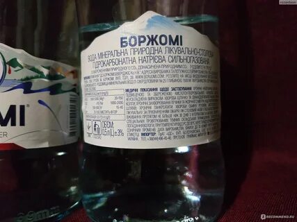 Сколько пить боржоми