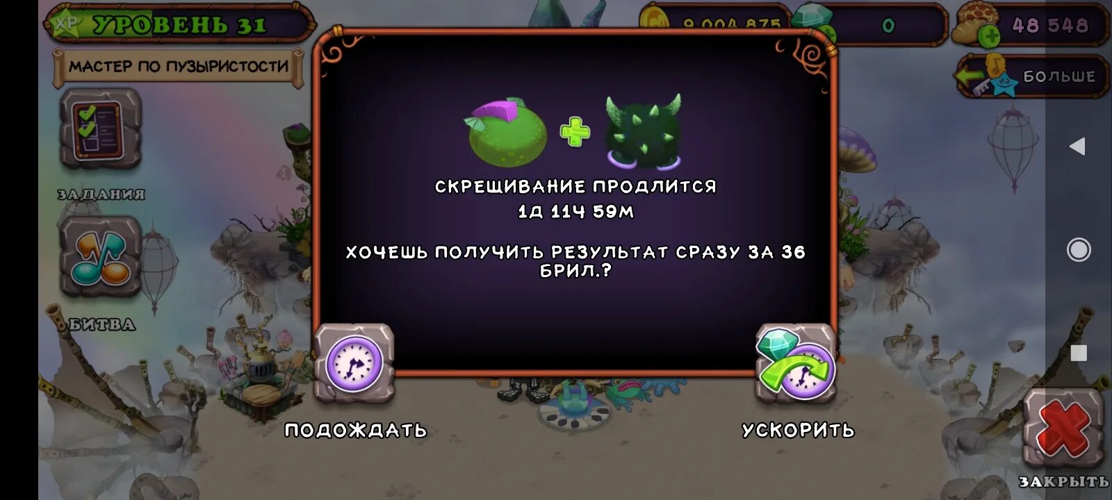 Как вывести клавмного в my