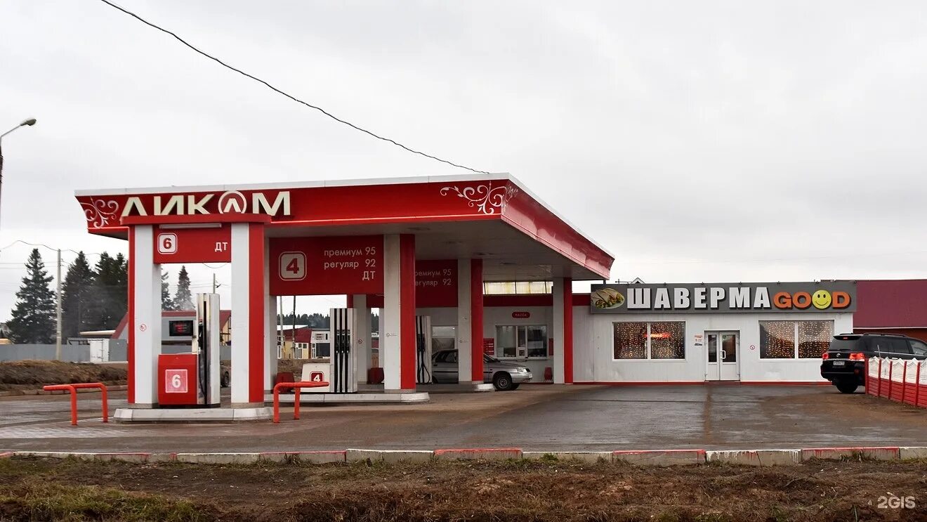 Зет пермь
