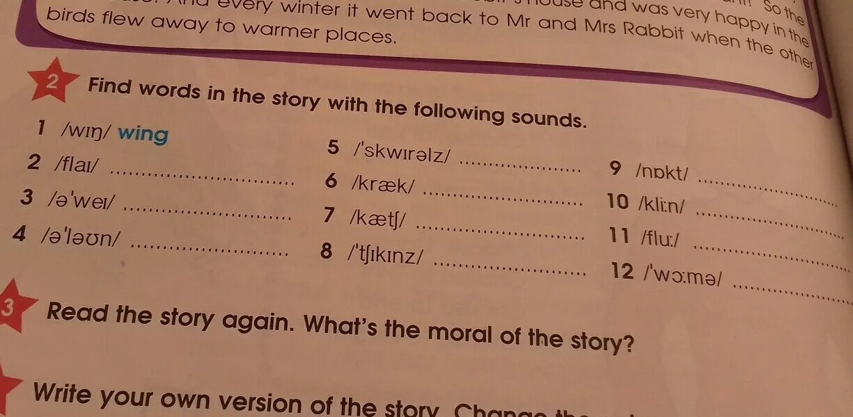 Find the words the sound. Find the Words. Write the story 3 класс. Write the story 3 класс ответы. Find the Words from the story ответы 4 класс.