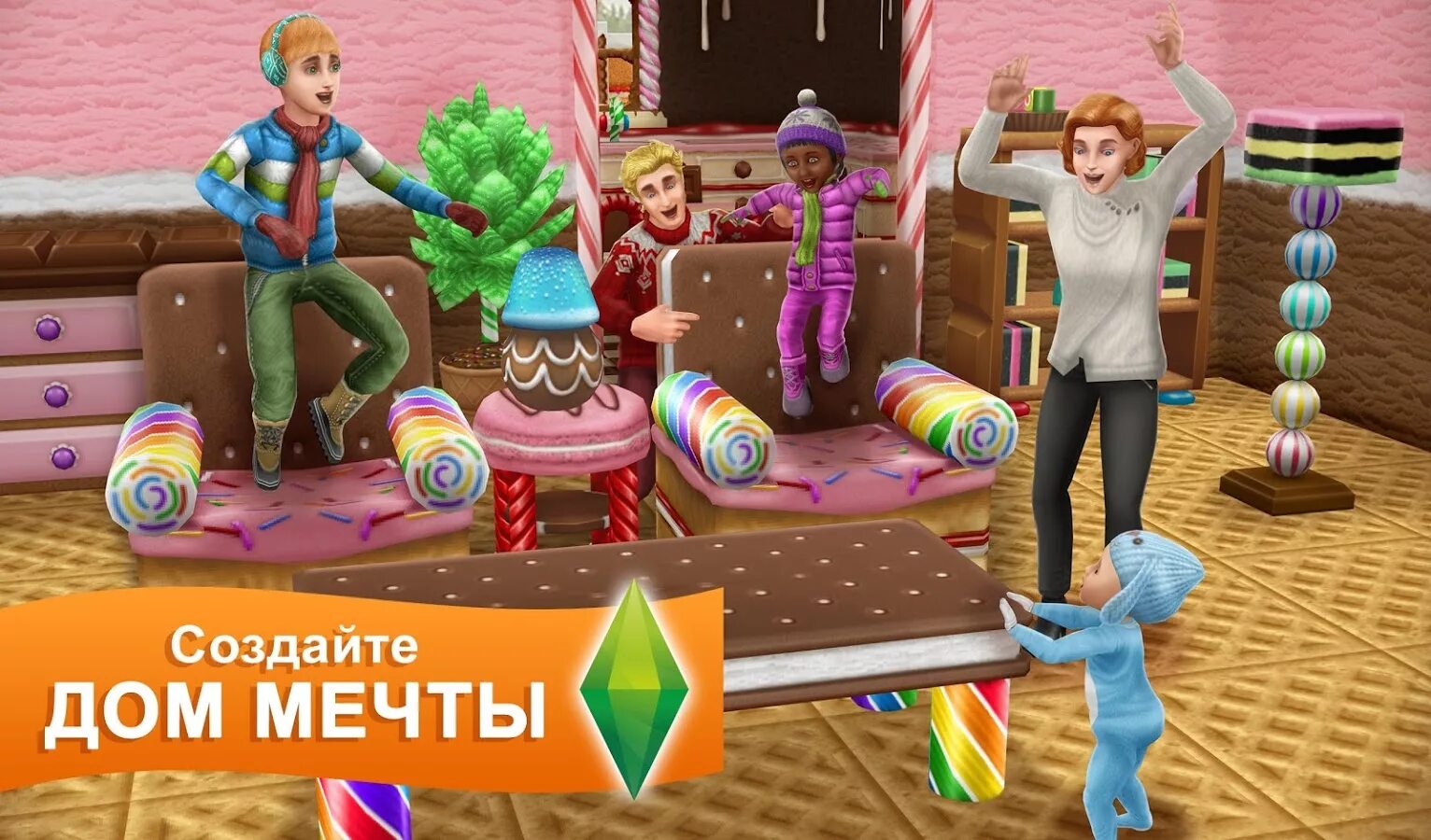 The SIMS FREEPLAY игра. SIMS FREEPLAY 2022. Mobile SIMS FREEPLAY. SIMS FREEPLAY SIMS 4. Игры телефон андроид симс