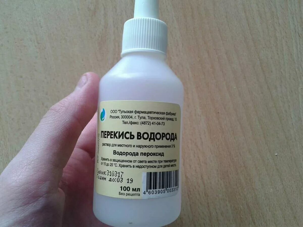 Перекись водорода 3% 100мл. Перекись водорода (р-р 3%-100мл ) Ивановская. Перекись водорода 100мл Ивановская. Перекись водорода р-р 3% 100мл пластик водорода пероксид. Трехпроцентный перекись можно